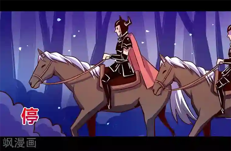 我是个假的NPC第47话