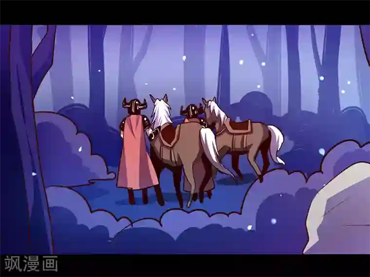 我是个假的NPC第47话