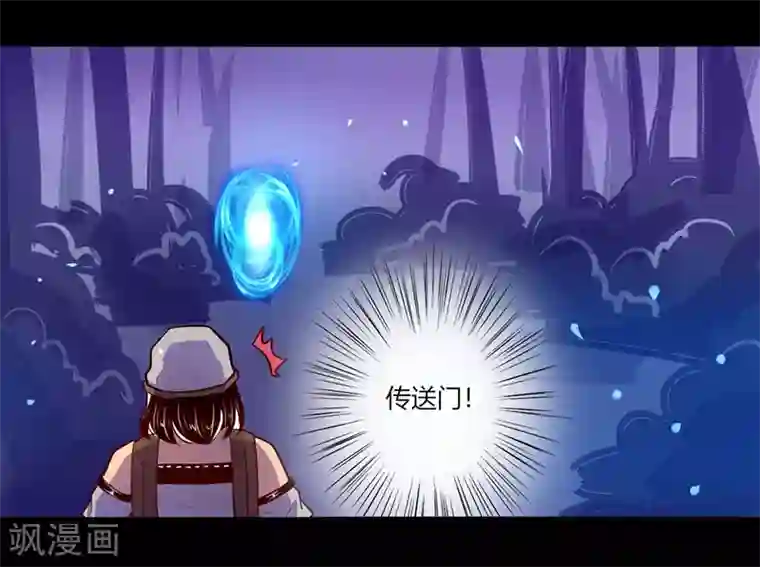 我是个假的NPC第47话