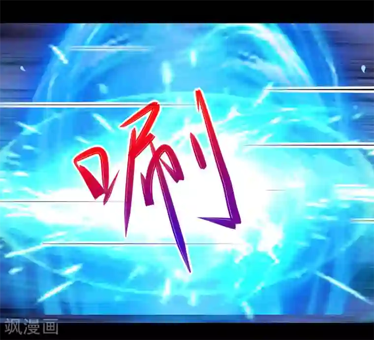 我是个假的NPC第47话