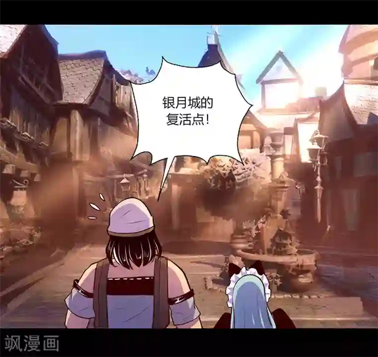 我是个假的NPC第47话