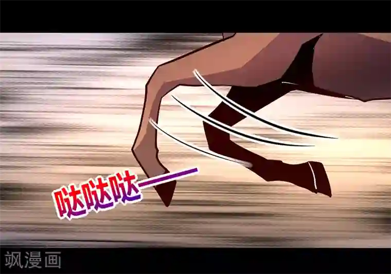 我是个假的NPC第47话