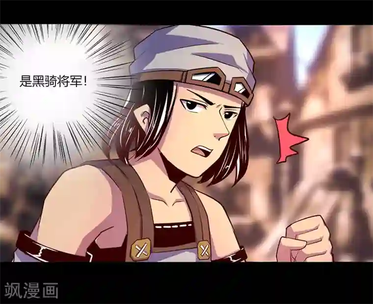 我是个假的NPC第47话