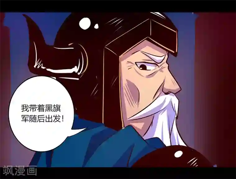 我是个假的NPC第47话