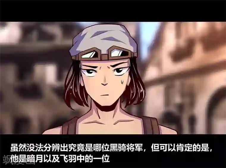 我是个假的NPC第48话