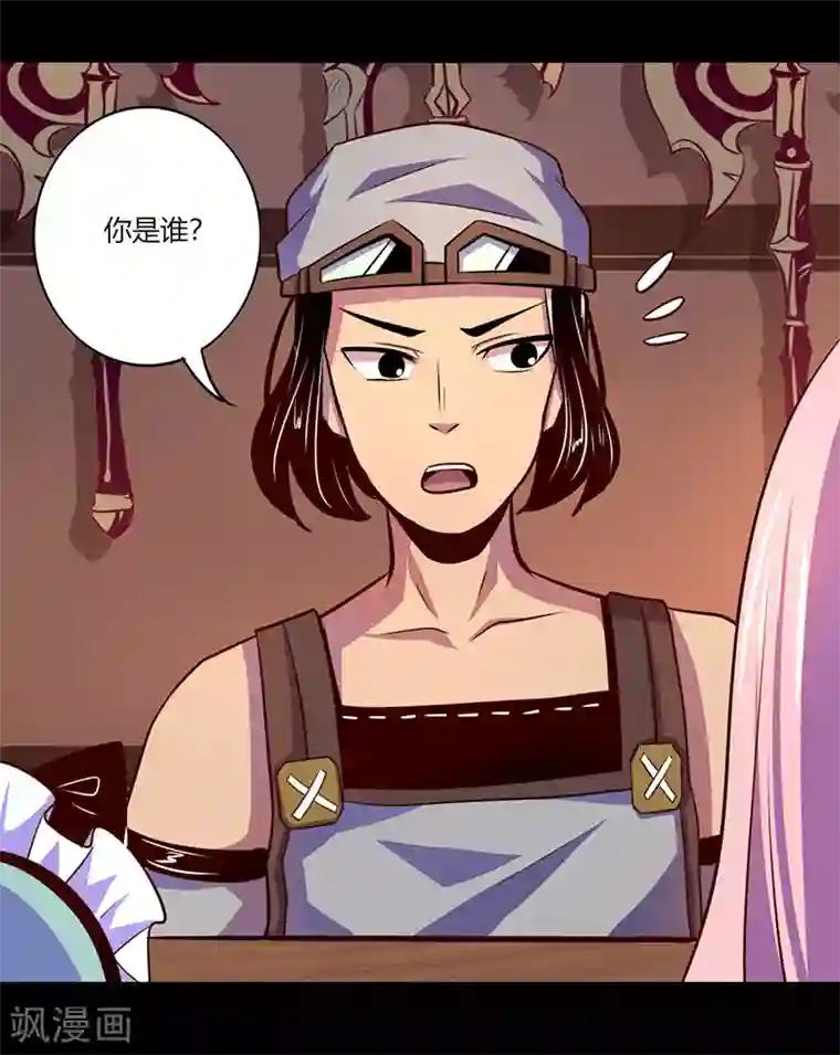 我是个假的NPC第48话