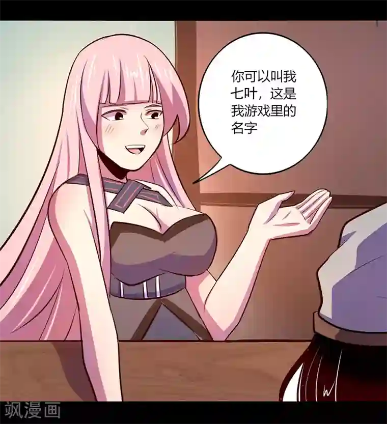 我是个假的NPC第48话