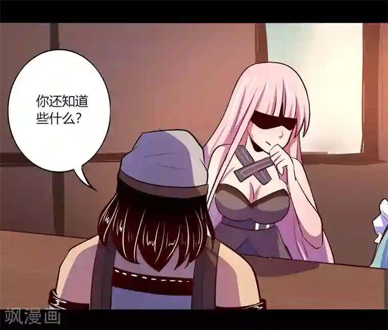 我是个假的NPC第48话