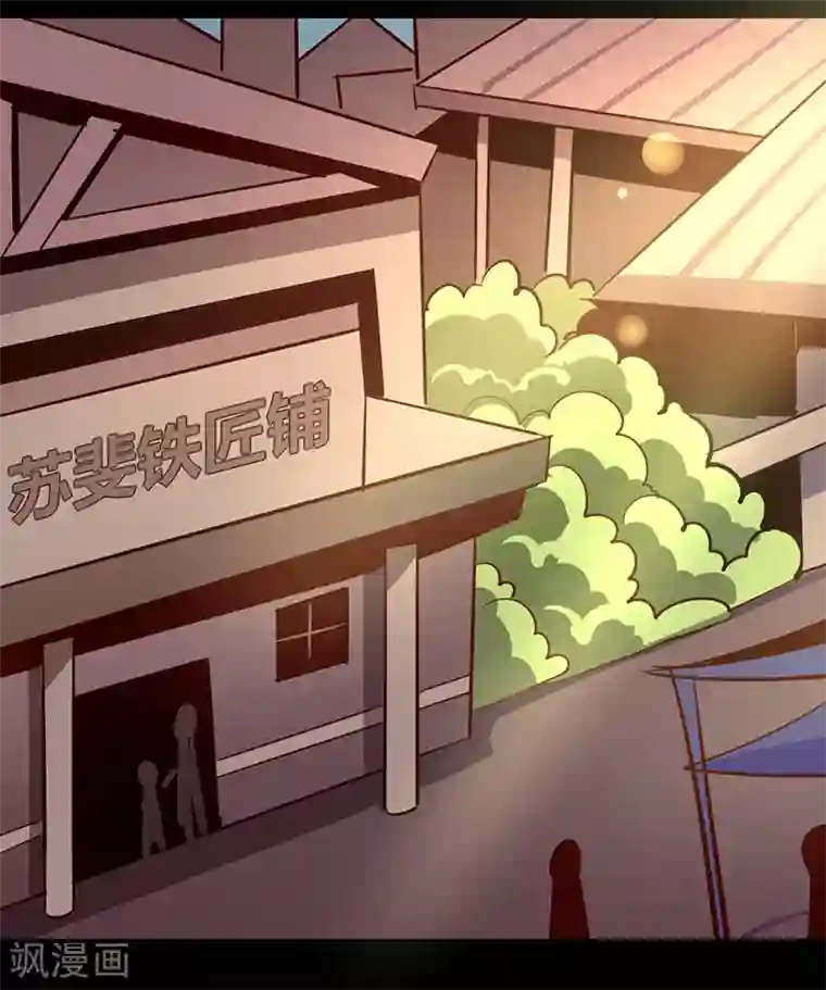 我是个假的NPC第48话