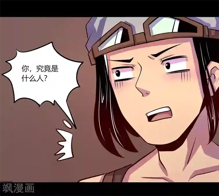 我是个假的NPC第48话