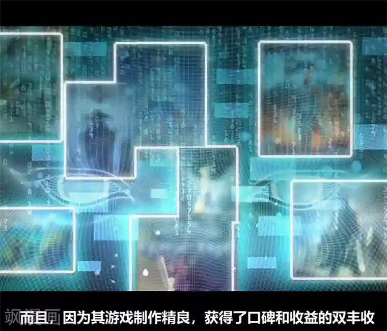 我是个假的NPC第49话