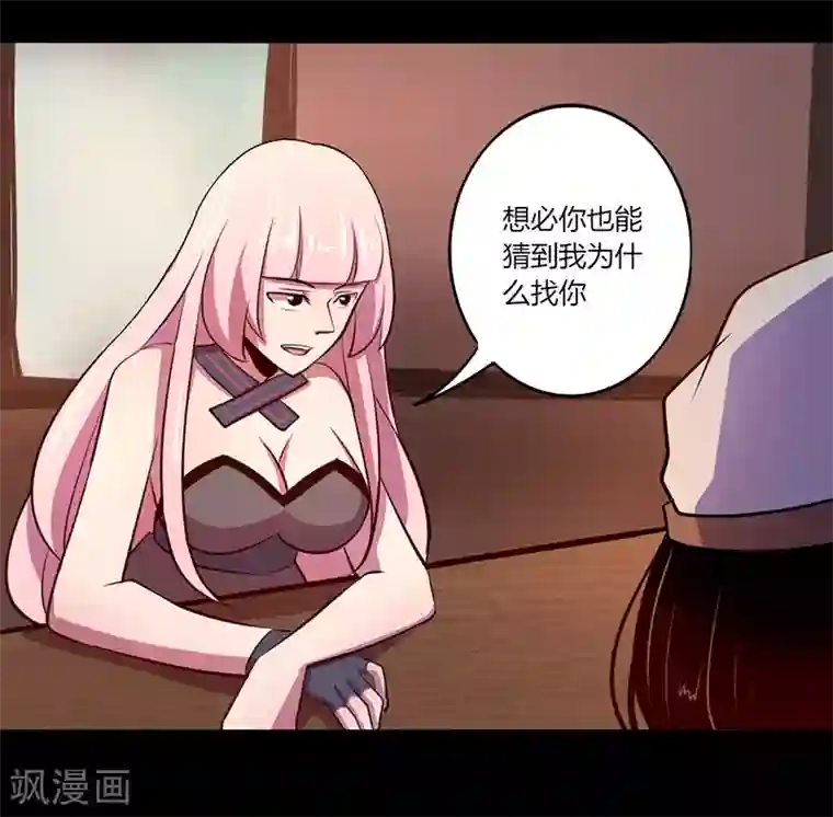 我是个假的NPC第49话