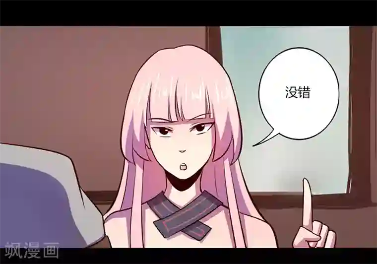 我是个假的NPC第49话