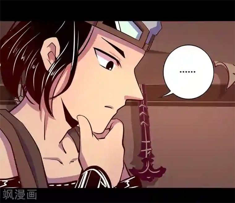 我是个假的NPC第49话