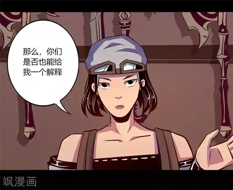 我是个假的NPC第49话
