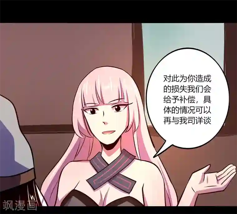 我是个假的NPC第49话