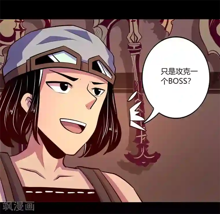 我是个假的NPC第49话