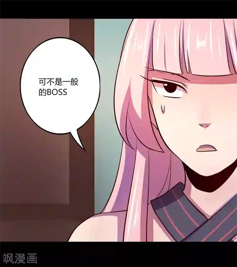 我是个假的NPC第49话