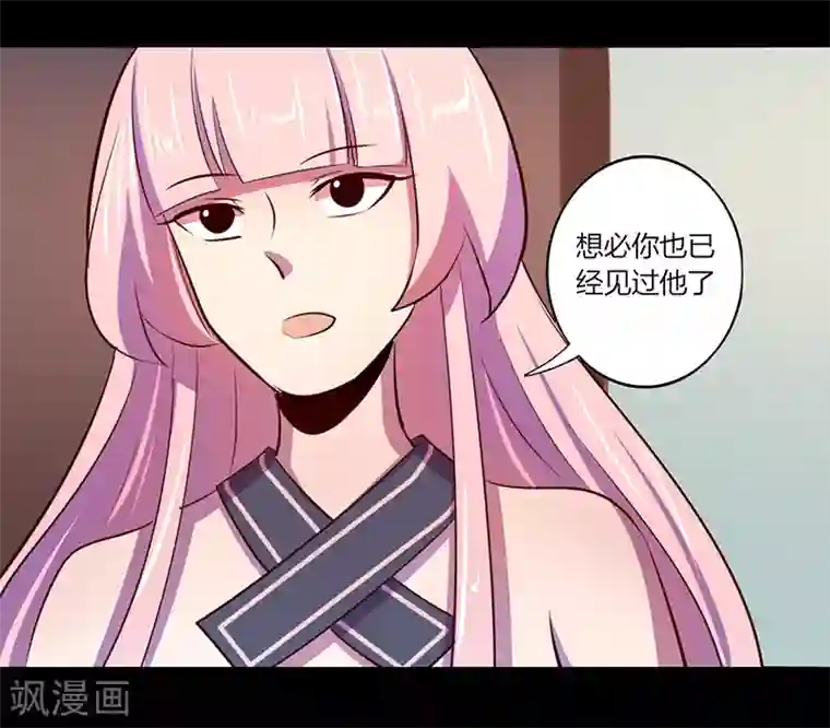 我是个假的NPC第50话