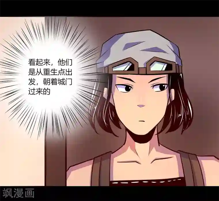 我是个假的NPC第50话