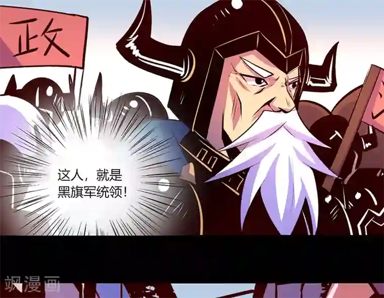 我是个假的NPC第50话