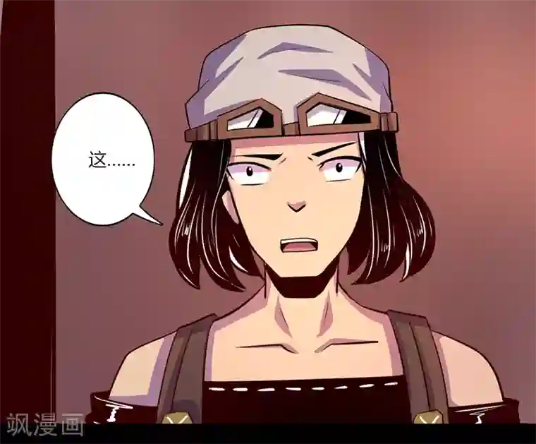 我是个假的NPC第50话