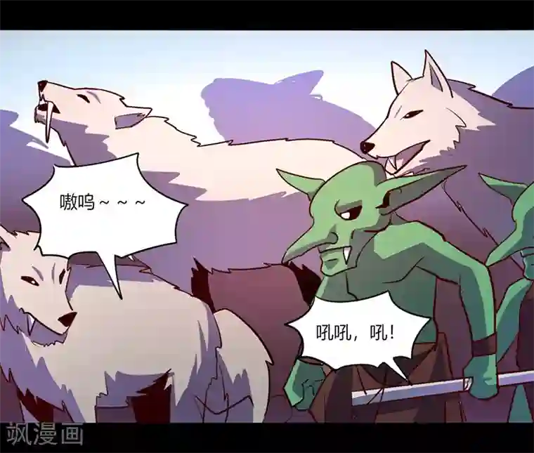 我是个假的NPC第50话