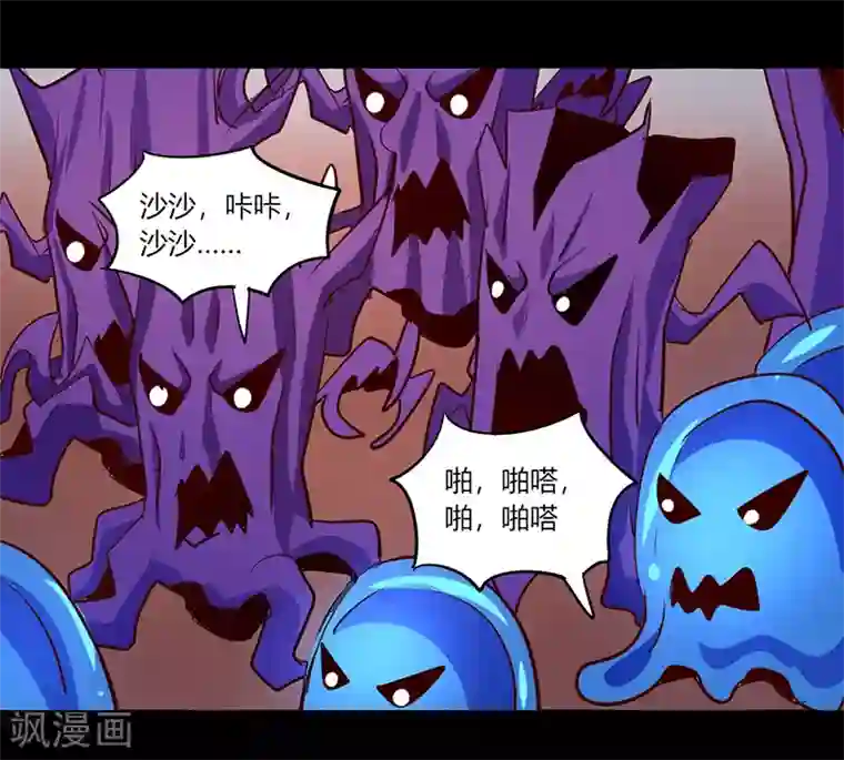 我是个假的NPC第50话