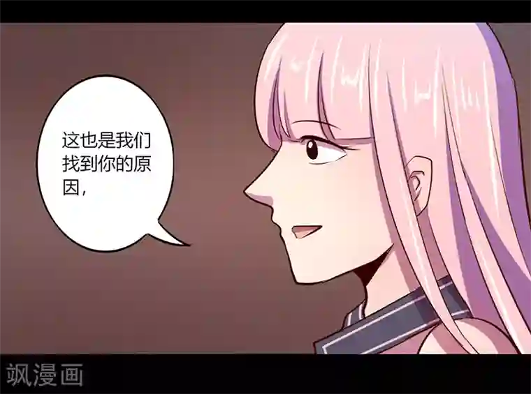 我是个假的NPC第50话