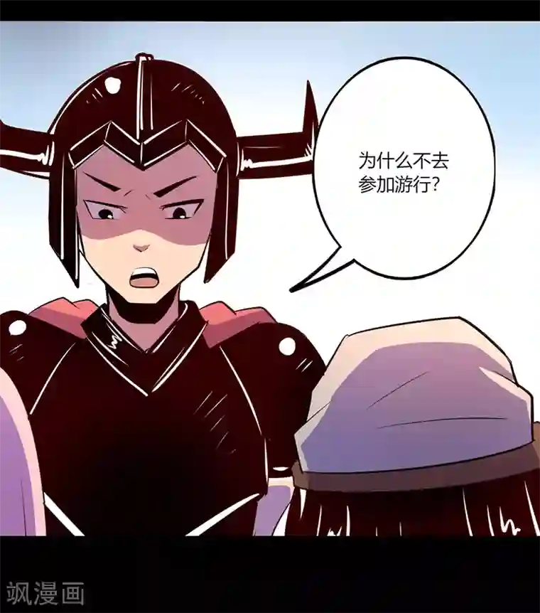 我是个假的NPC第50话