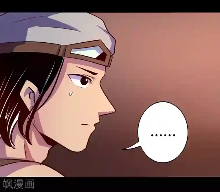 我是个假的NPC第50话