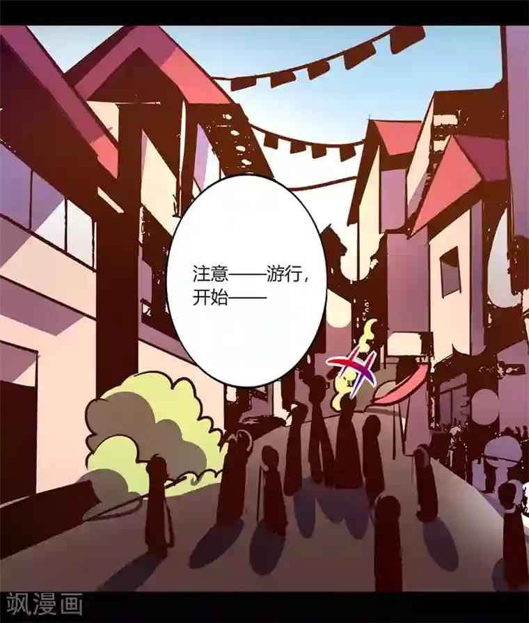 我是个假的NPC第50话