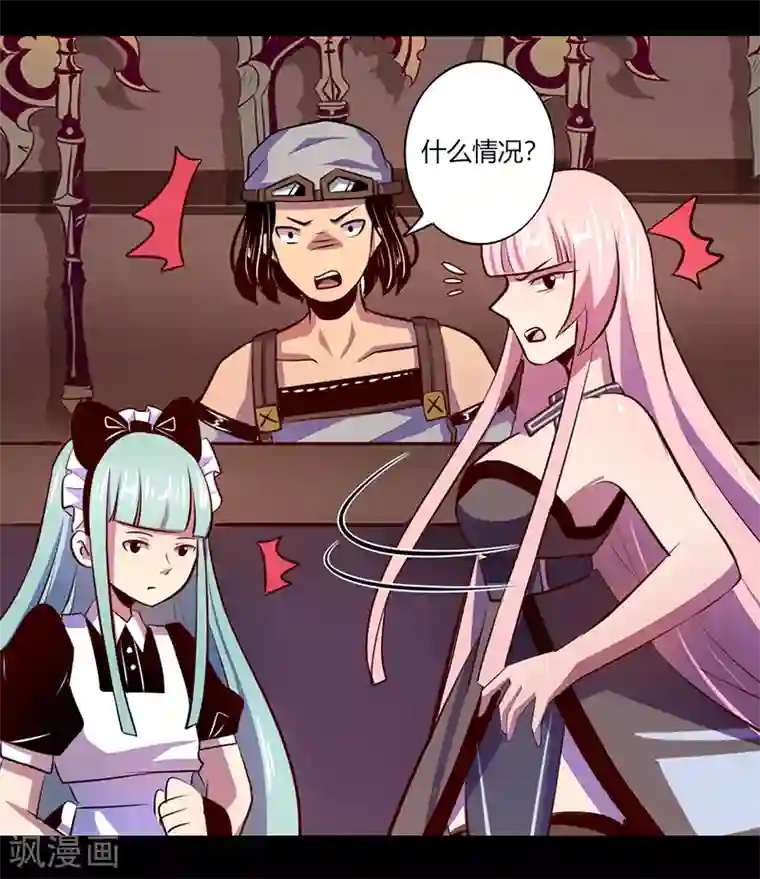 我是个假的NPC第50话