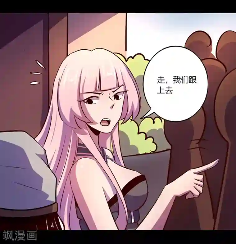 我是个假的NPC第51话