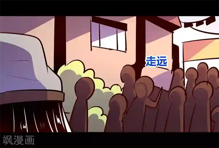 我是个假的NPC第51话