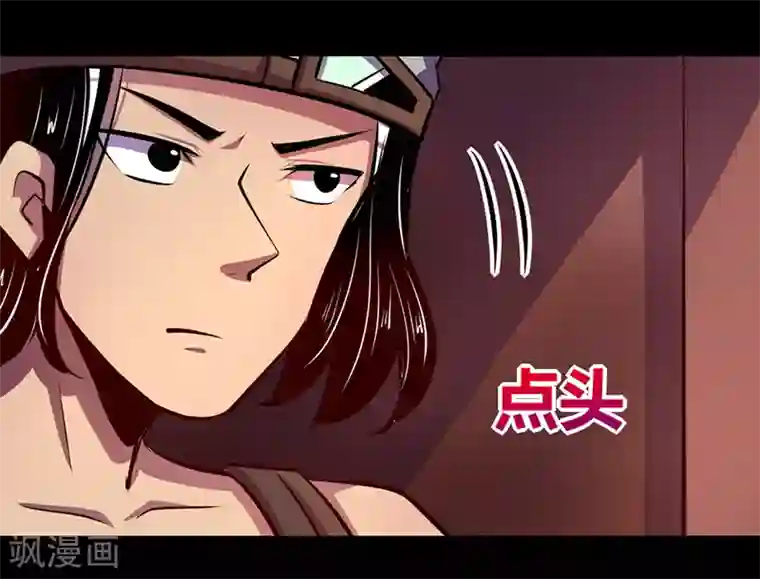 我是个假的NPC第51话