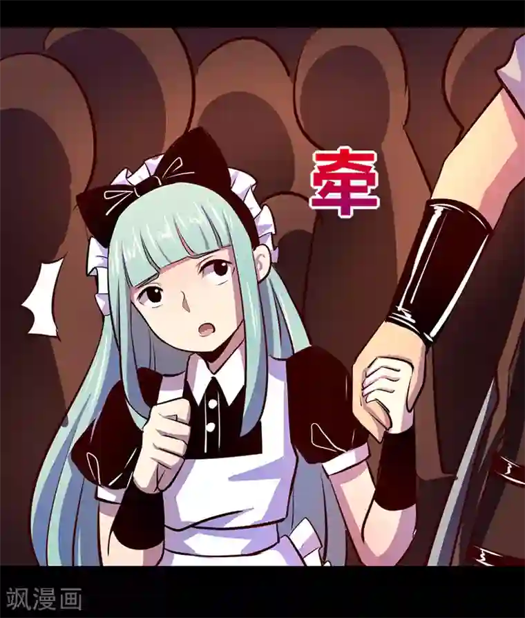 我是个假的NPC第51话