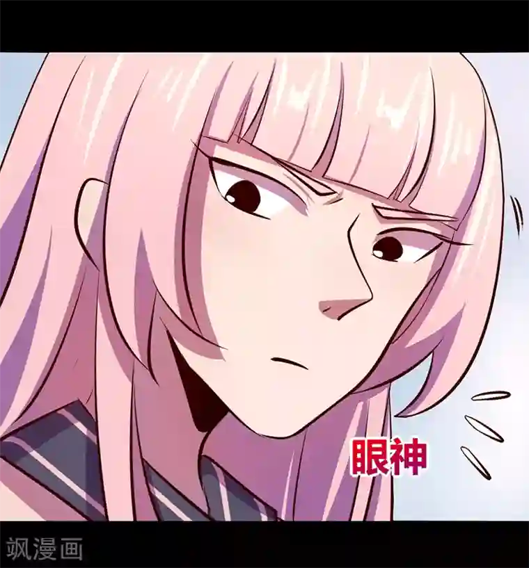 我是个假的NPC第51话