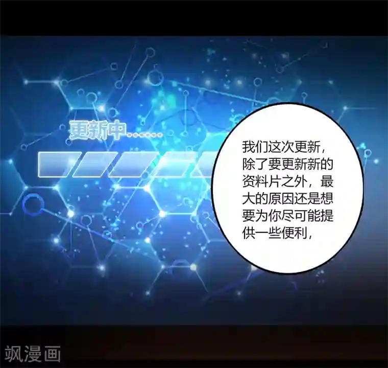 美妇浓精 征服肥臀第52话