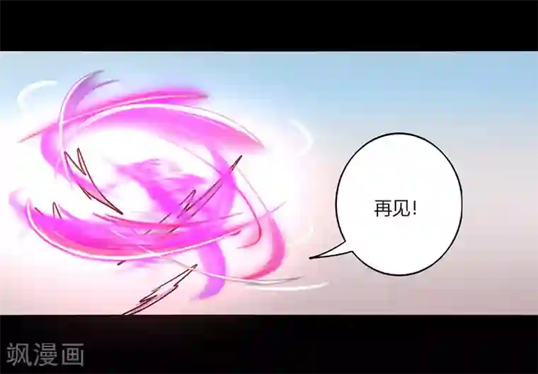 美妇浓精 征服肥臀第52话