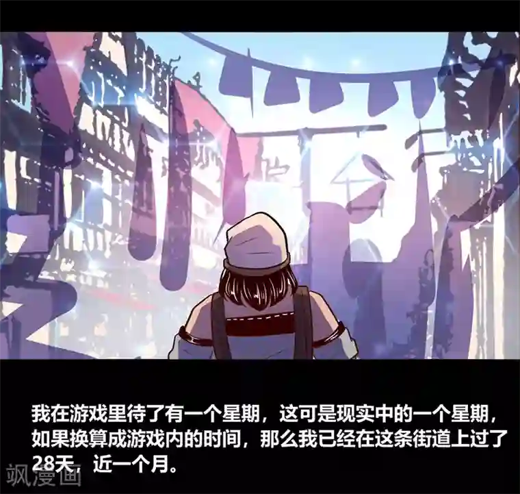 美妇浓精 征服肥臀第52话