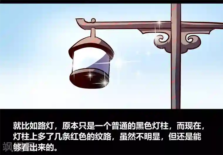 我是个假的NPC第52话