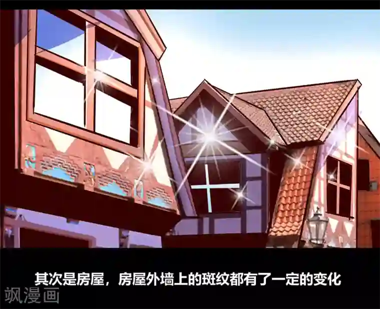 我是个假的NPC第52话