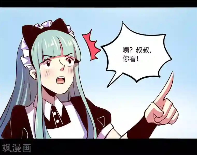 美妇浓精 征服肥臀第52话