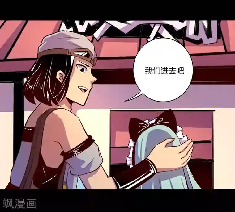 我是个假的NPC第52话