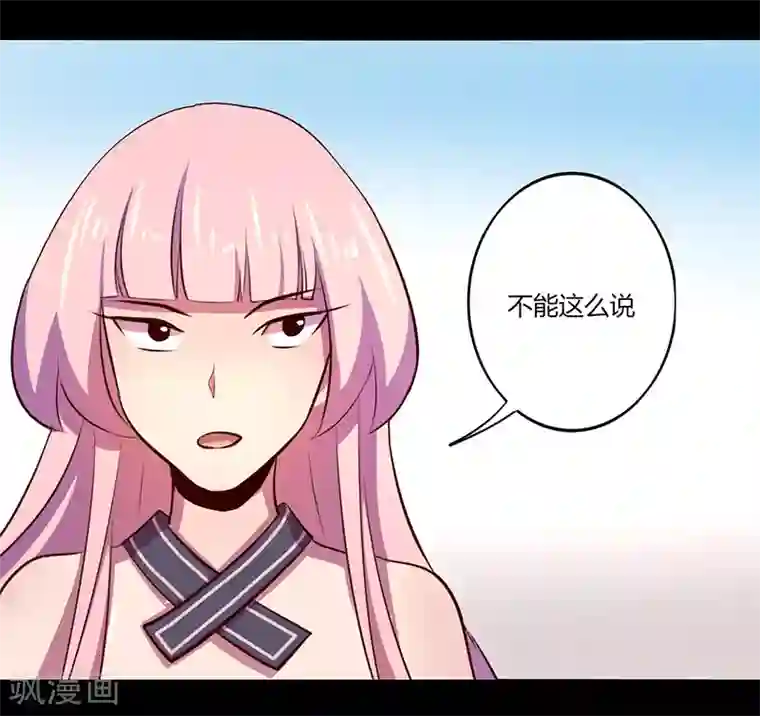 我是个假的NPC第52话