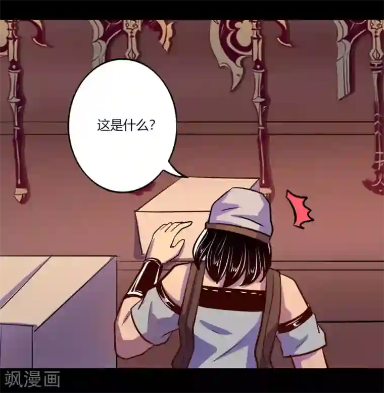 我是个假的NPC第53话