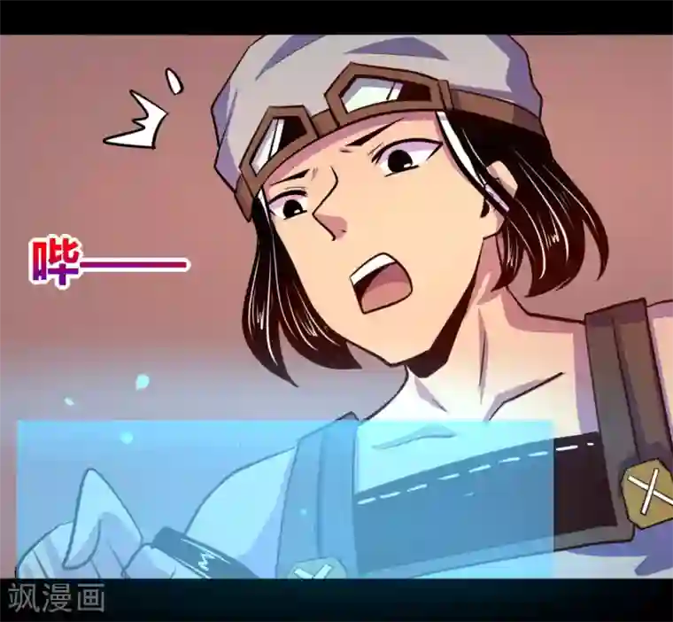 我是个假的NPC第53话