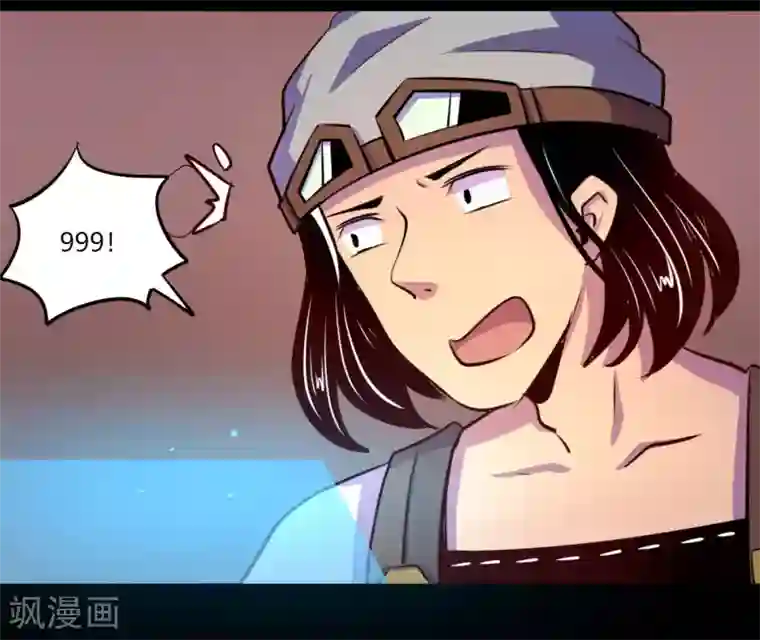 我是个假的NPC第53话