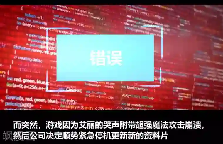 我是个假的NPC第53话